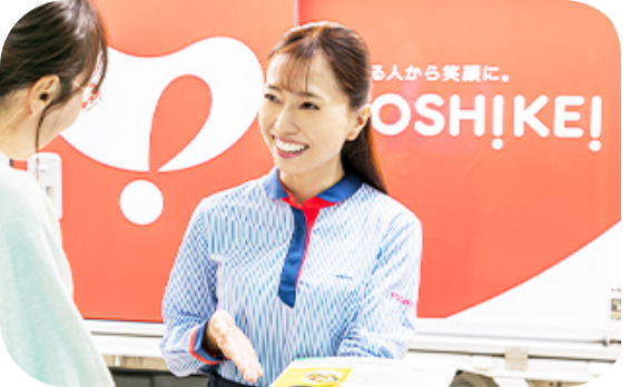 新しいお客様にヨシケイを紹介